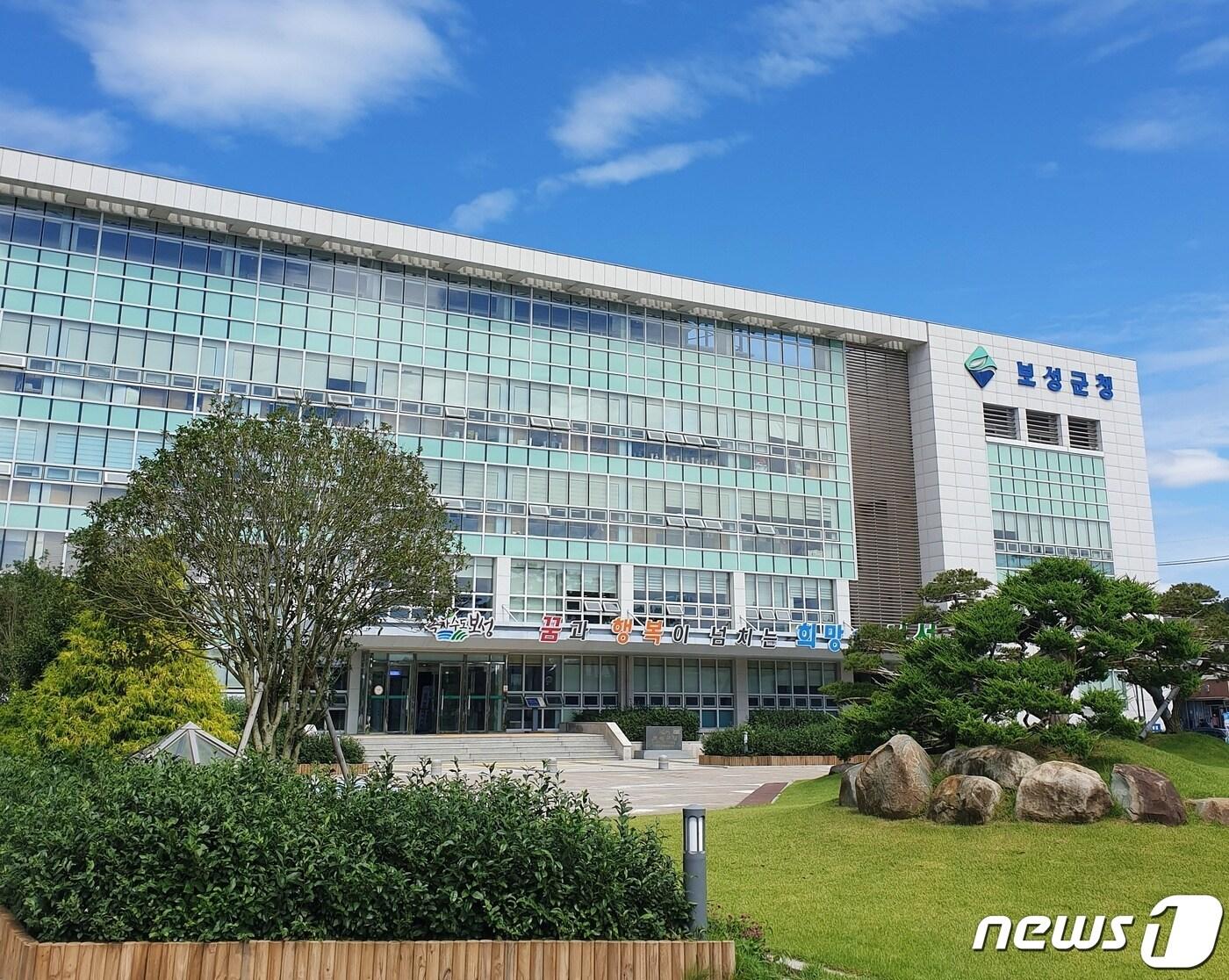 본문 이미지 - 보성군청 