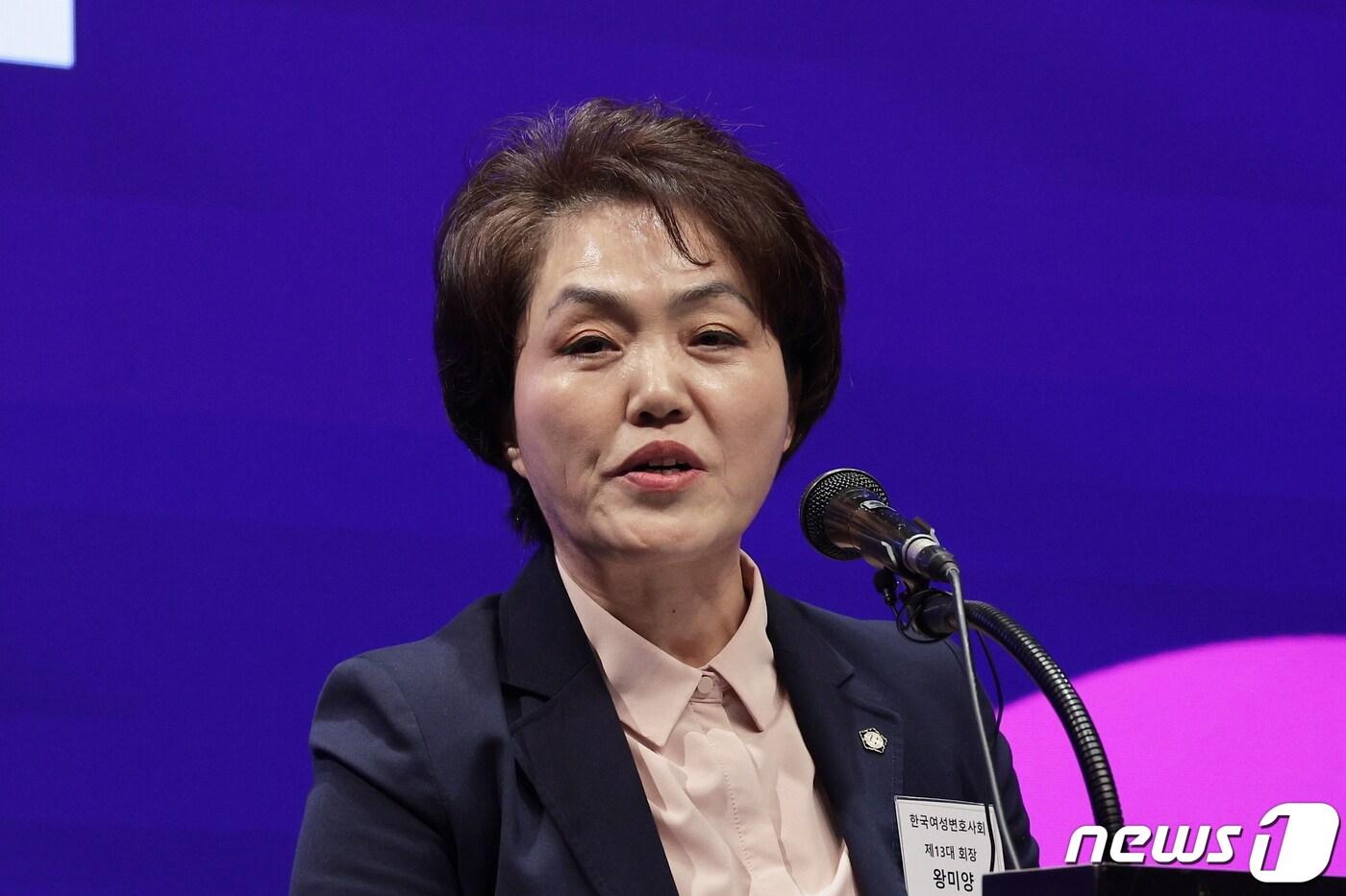 왕미양 한국여성변호사회 13대 회장. (사진은 기사 내용과 무관함) 2024.1.22/뉴스1 ⓒ News1 박정호 기자