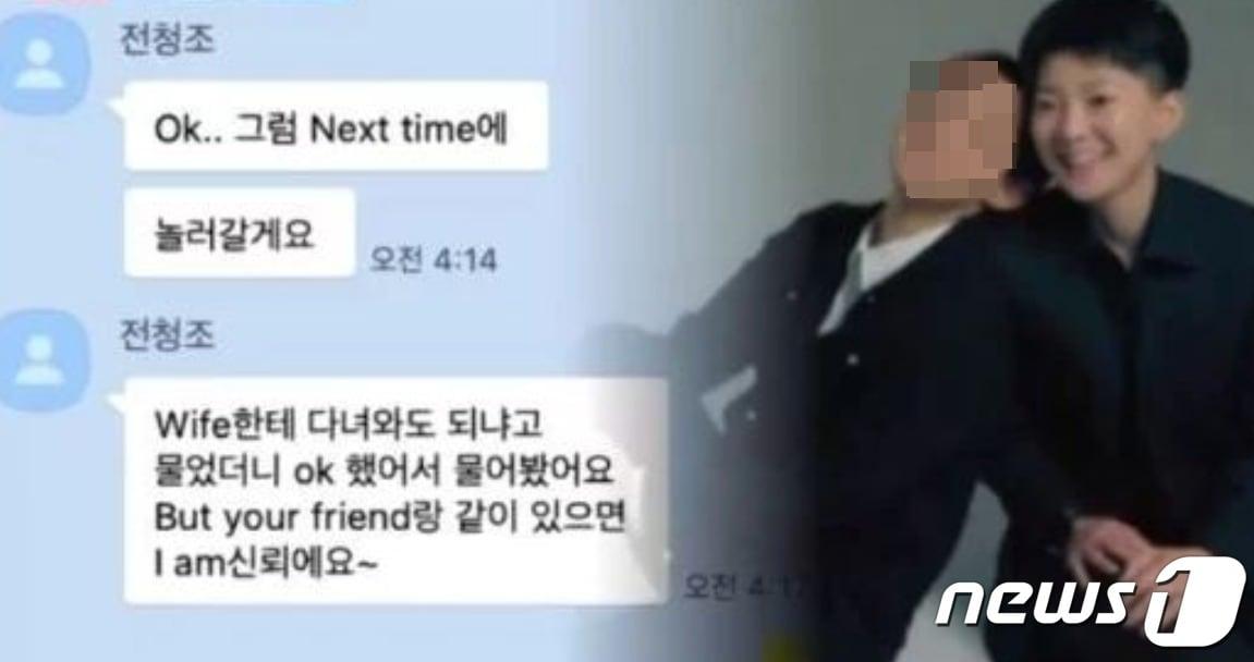 본문 이미지 - 전청조씨가 이웃 사업가에게 보낸 엉터리 영어. 미국 유학파라는 점을 과시하기 위해 쉬운 단어는 영어로 조금 어려운 단어는 우리말로 처리했다. (jtbc 갈무리)   