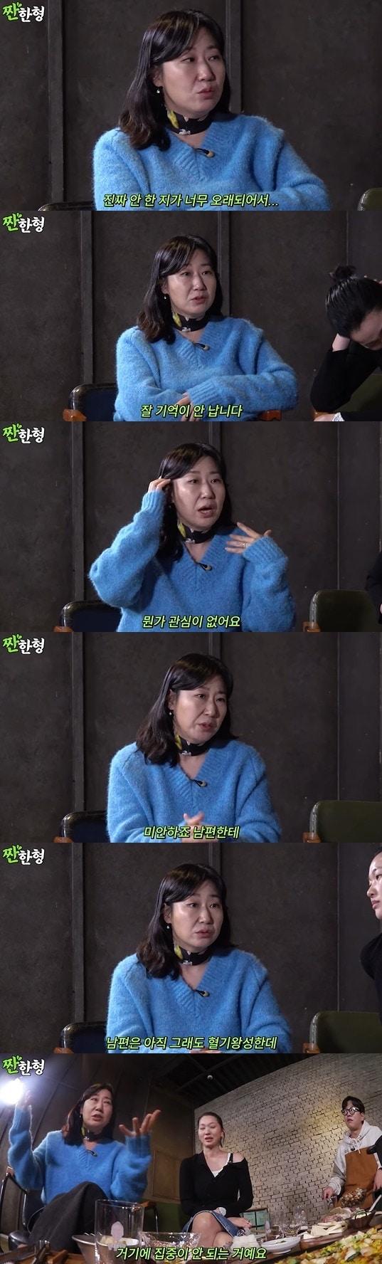 본문 이미지 - '짠한형 신동엽' 영상 캡처