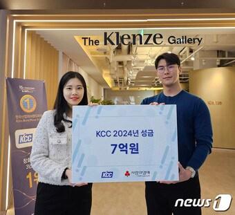 본문 이미지 - KCC임직원들이 사랑의 열매 7억원 기부 기념촬영을하고 있다. (KCC 제공)
