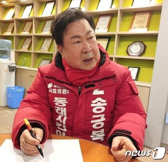 본문 이미지 - 송긍복 국민의힘 부산 동래구 예비후보. 2023.12.30/뉴스1 ⓒ News1