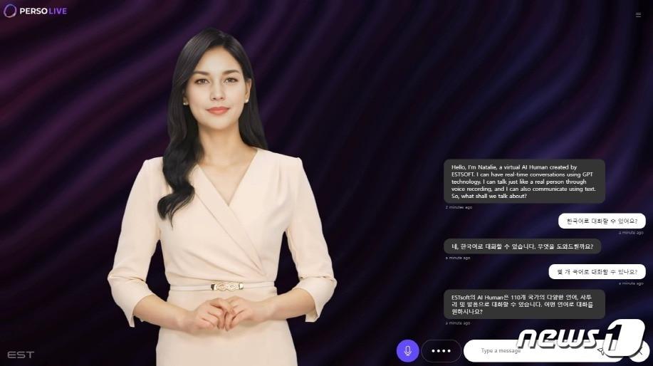 본문 이미지 - 이스트소프트가 지난 17일 공개한 챗GPT를 AI 휴먼와 결합시킨 대화형 AI 서비스 '페르소 라이브'(PERSO LIVE) (이스트소프트 제공) /뉴스1