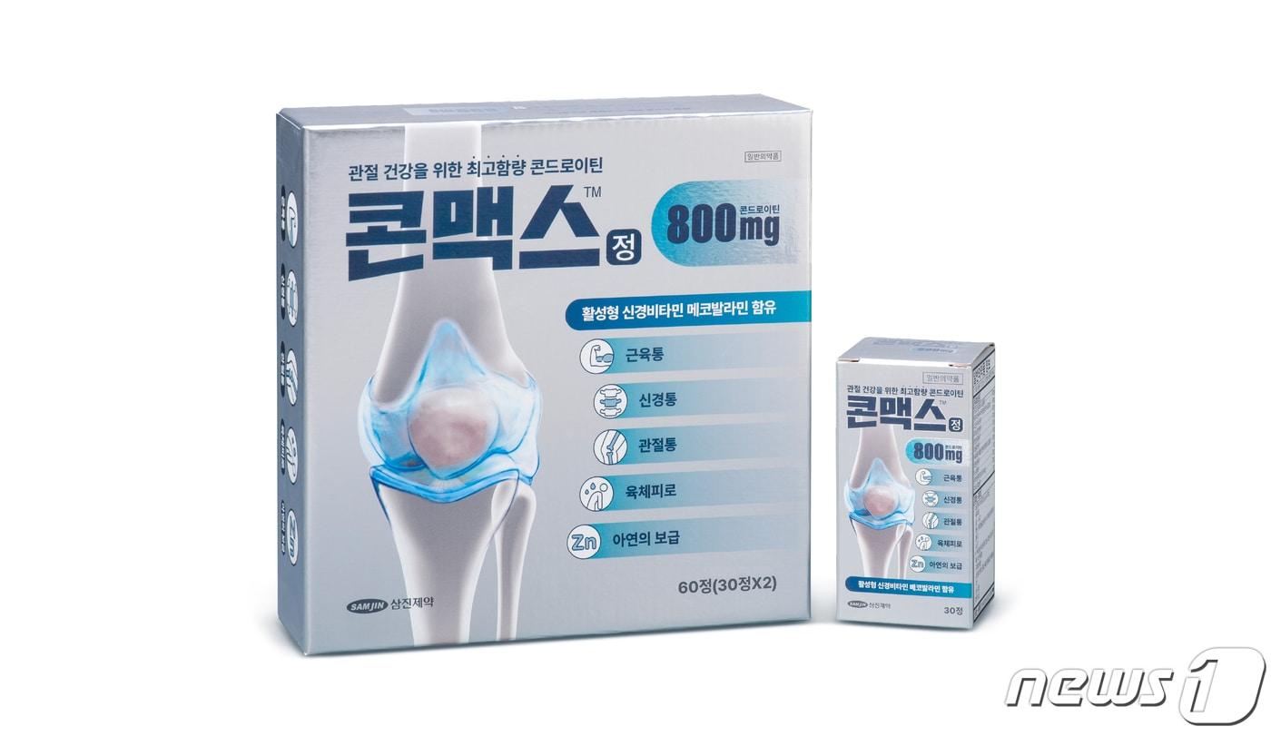 본문 이미지 - 삼진제약 콘맥스.(삼진제약 제공)/뉴스1 ⓒ News1