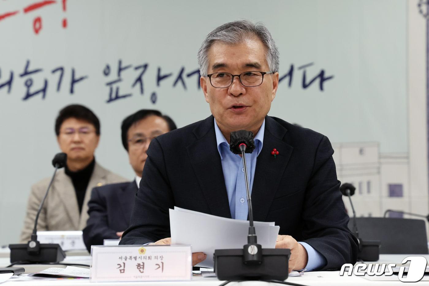 본문 이미지 - 김현기 서울시의회 의장이 23일 오전 서울 중구 서울시의회 의원회관에서 열린 신년기자간담회에서 모두발언을 하고 있다. 2024.1.23/뉴스1 ⓒ News1 황기선 기자