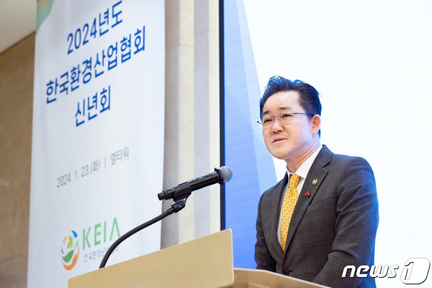 임상준 한국환경공단 이사장 2024.1.23/뉴스1
