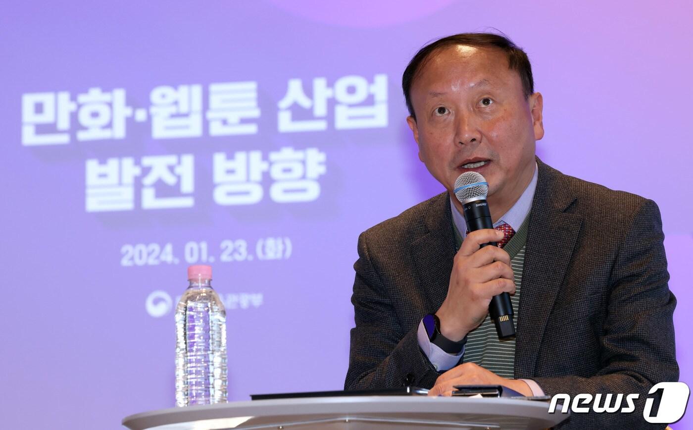 본문 이미지 - 윤양수 문화체육관광부 콘텐츠정책국장이 23일 서울 종로구 아트코리아랩에서 만화·웹툰 산업 발전 방향을 발표하고 있다. (문화체육관광부 제공) 2024.1.23/뉴스1