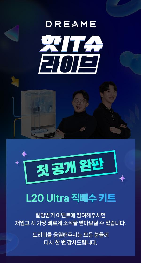 본문 이미지 - 드리미 제공