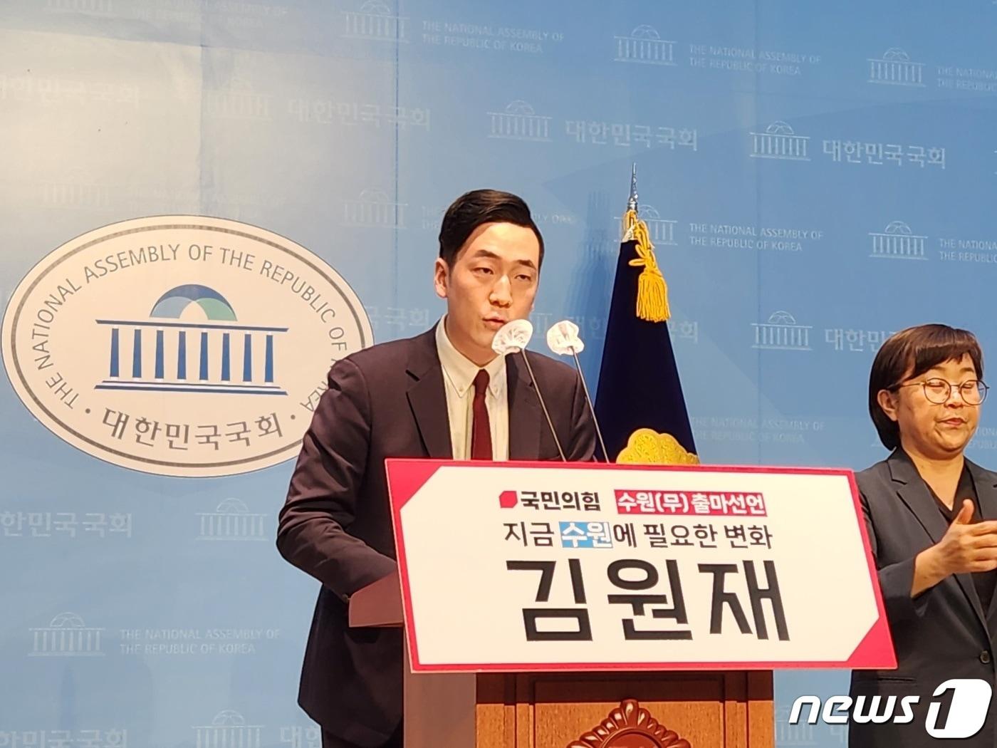 본문 이미지 - 23일 김원재 전 국가안보실 행정관이 국회 소통관에서 기자회견을 하고 있다. ⓒ 뉴스1