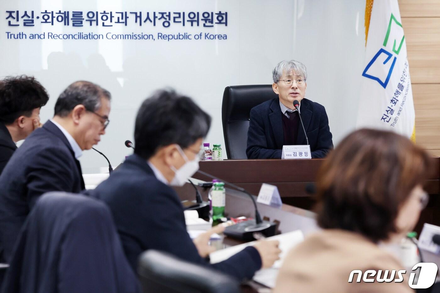 김광동 진실·화해를 위한 과거사 정리위원회(진실화해위) 위원장이 23일 오후 서울 중구 진실화해위에서 열린 제71차 위원회 회의에서 발언을 하고 있다. 2024.1.23/뉴스1 ⓒ News1 민경석 기자