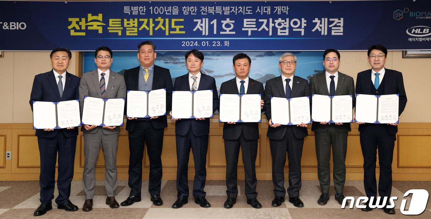 23일 전북자치도청 회의실에서 김관영 도지사와 우범기 전주시장, 이학수 정읍시장, 유희철 전북대병원장, 양지훈 넥스트앤바이오 대표, 최석규 바이오메이신 대표, 박재형 에이치엘비제약 대표가 참석한 가운데 국내 대표 바이오 기업인 넥스트앤바이오, 도 소재 바이오기업인 바이오메이신과 투자 및 업무협약을 각각 체결하고 있다.2024.1.23.(전북자치도 제공)/뉴스1 