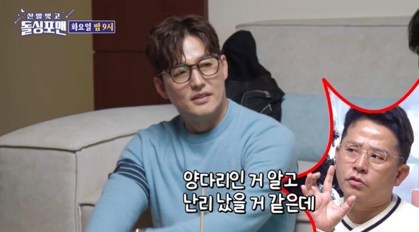 본문 이미지 - (SBS '신발 벗고 돌싱포맨' 갈무리)