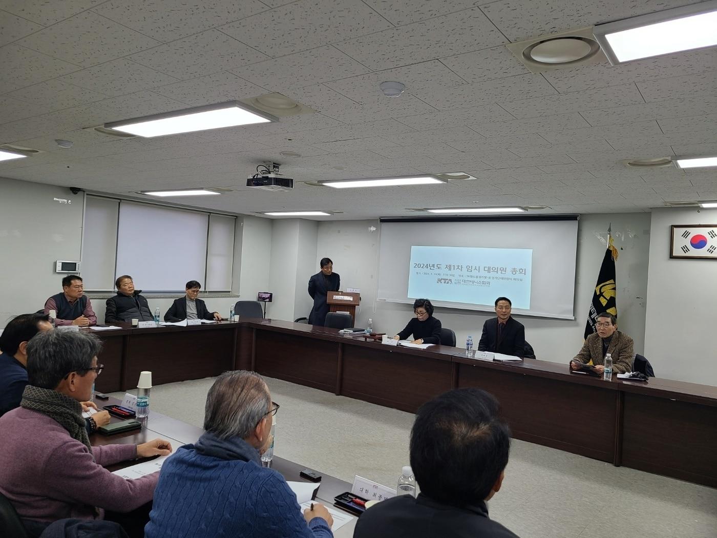 본문 이미지 - 대한테니스협회, 2024년도 제1차 임시대의원총회 개최. (대한테니스협회 제공)