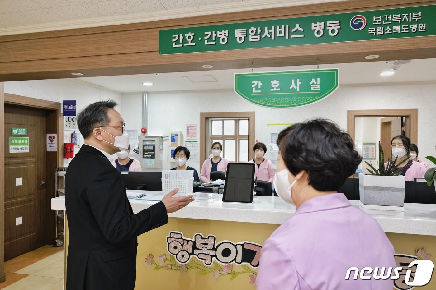 박민수 보건복지부 2차관이 23일 전남 고흥군 국립소록도병원을 방문해 한센병 환자를 치료하는 의료진들을 격려하고 있다. &#40;보건복지부 제공&#41; 2024.1.23/뉴스1
