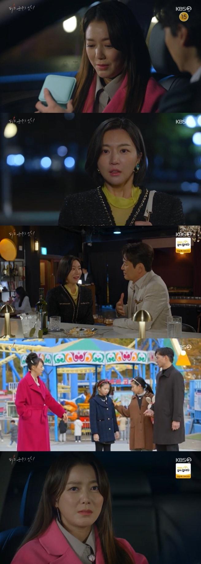 본문 이미지 - KBS 2TV '피도 눈물도 없이' 캡처