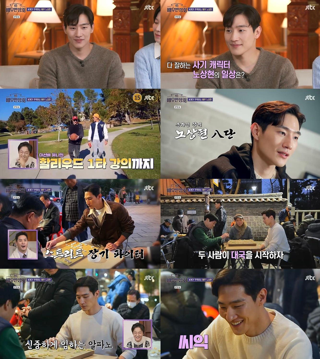 본문 이미지 - JTBC