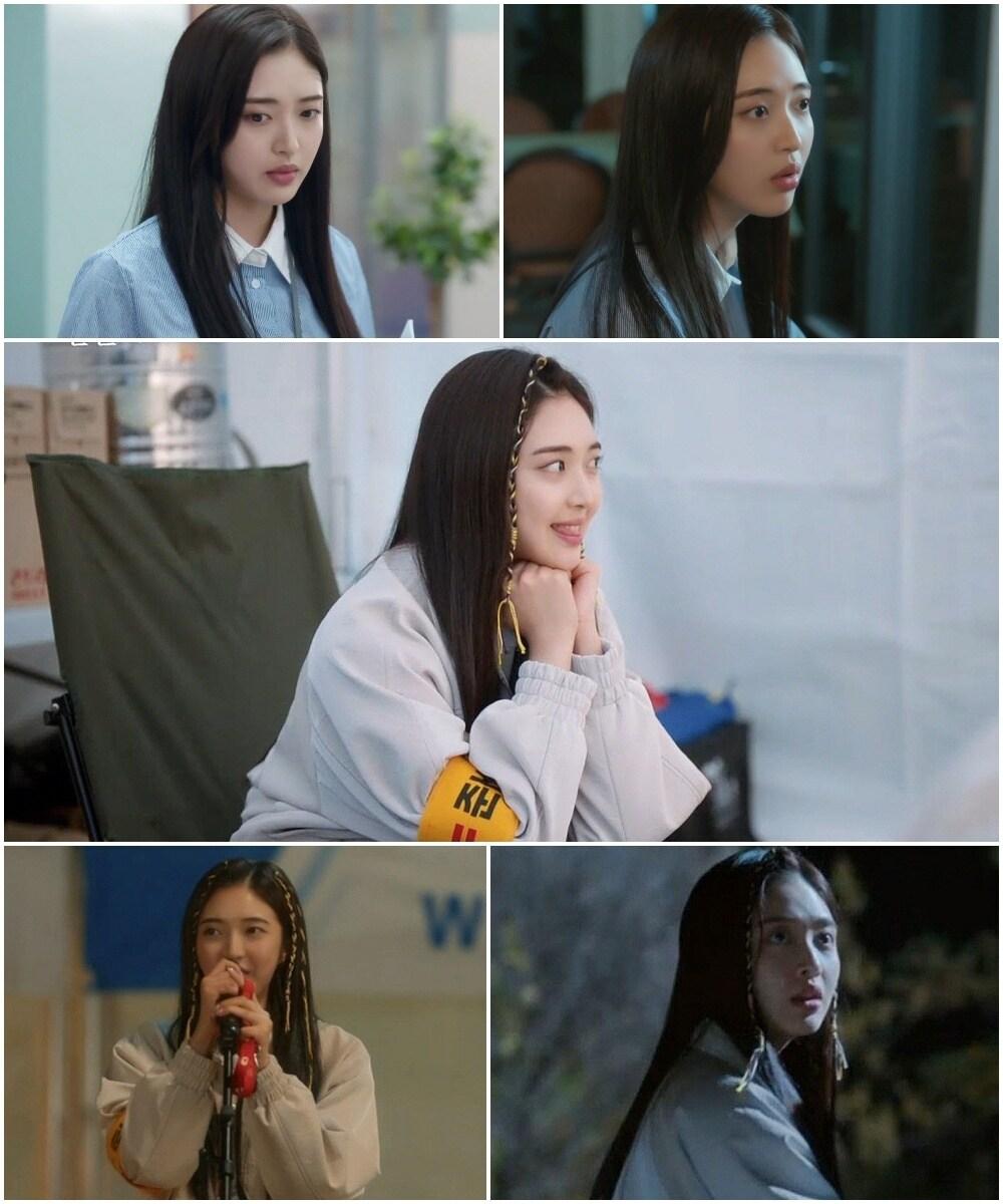 본문 이미지 - 사진=tvN '내남편과 결혼해줘'