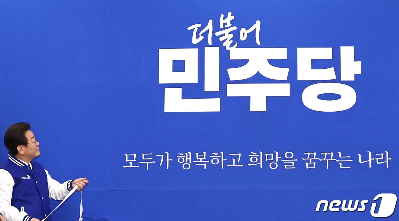 <자료사진> (사진은 기사 내용과 무관함) 2024.1.24/뉴스1 ⓒ News1 자료 사진