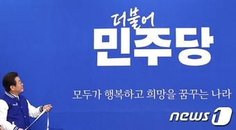 본문 이미지 - 민주당 로고 2024.1.24 ⓒ 뉴스1 