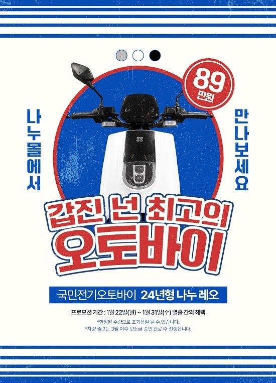 본문 이미지 - 사진=에임스 제공