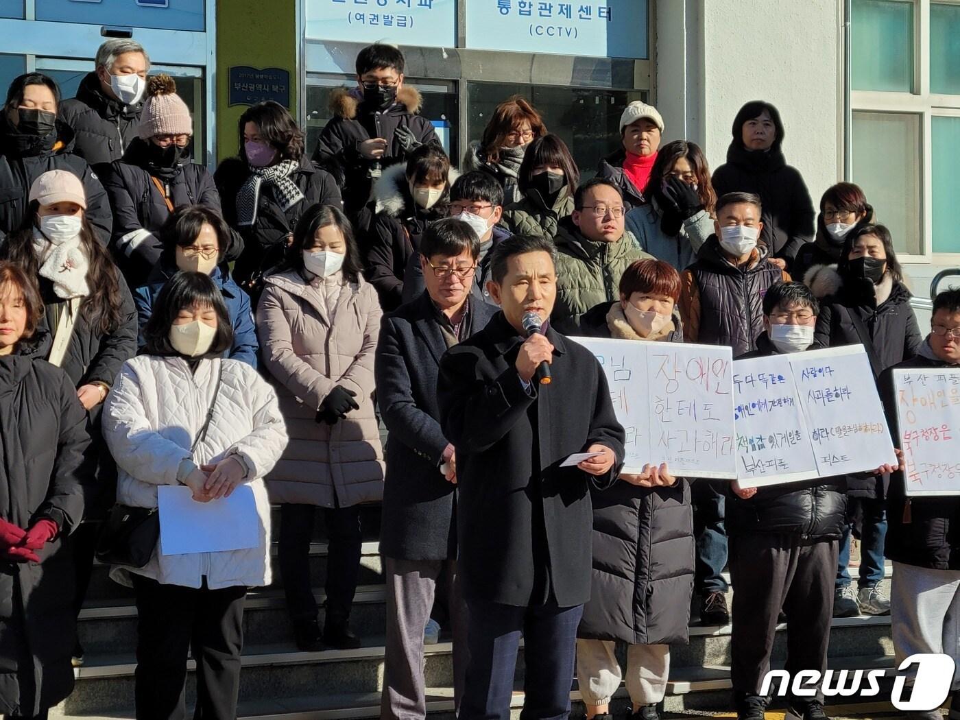 본문 이미지 - 오태원 부산 북구청장이 24일 북구청 앞에서 논란이 된 장애인 차별 발언에 대해 공식 사과하고 있다.2024.1.24/뉴스1 ⓒ News1 조아서 기자