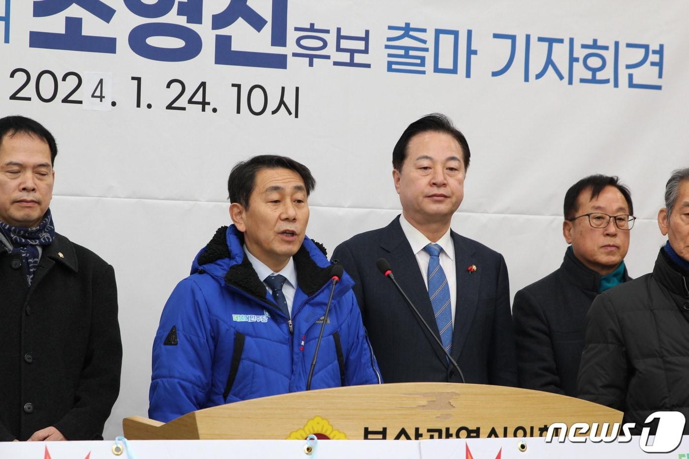 본문 이미지 -  24일 오전 조영진 전 민주당 부산진을 지역위원장이 부산시의회 브리핑룸에서 출마 기자회견을 갖고있다(조영진 캠프 제공)