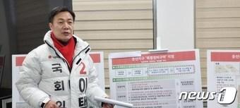 본문 이미지 - 4·10총선에서 대전 서구을 출마를 선언한 이택구 국민의힘 예비후보가 24일 대전시의회 기자실에서 1호 공약을 발표하고 있다./뉴스1 ⓒ News1 김경훈 기자