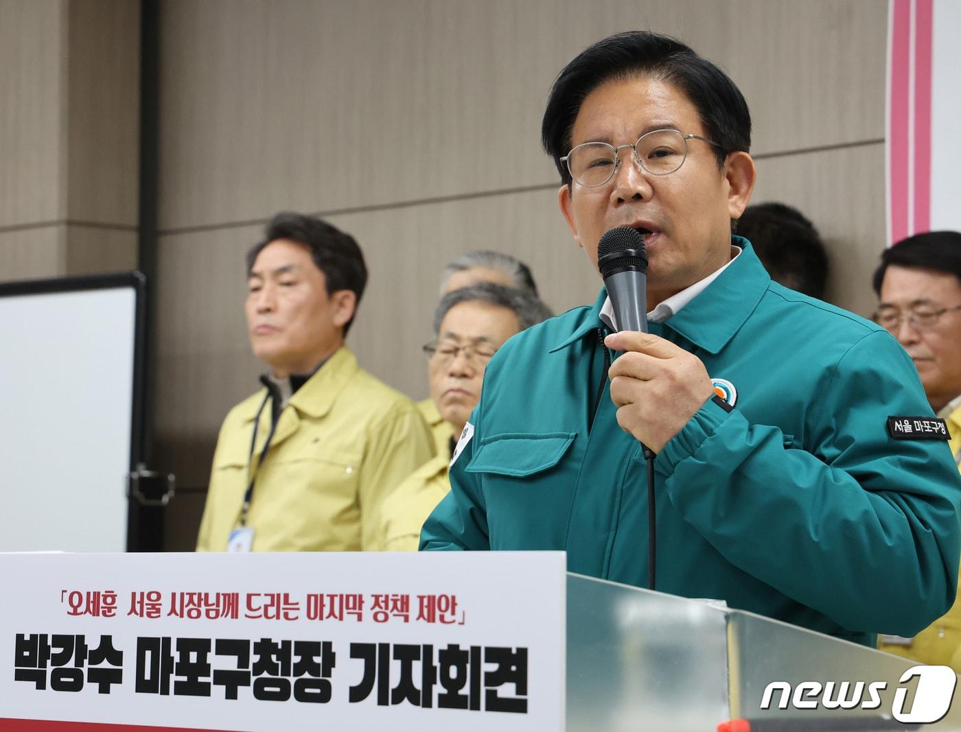 본문 이미지 - 박강수 서울 마포구청장. (마포구청 제공) 2024.1.24/뉴스1