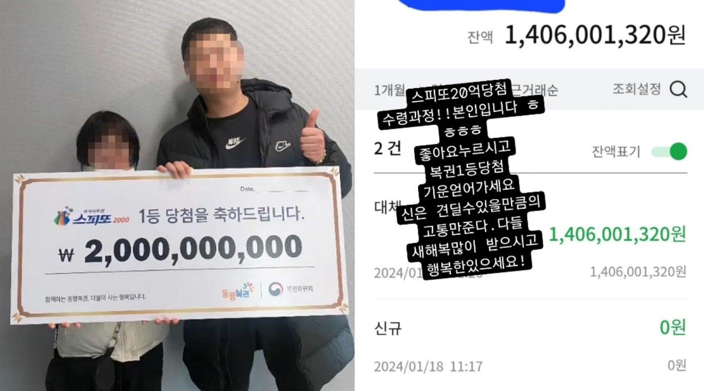 (A씨 인스타그램 갈무리)