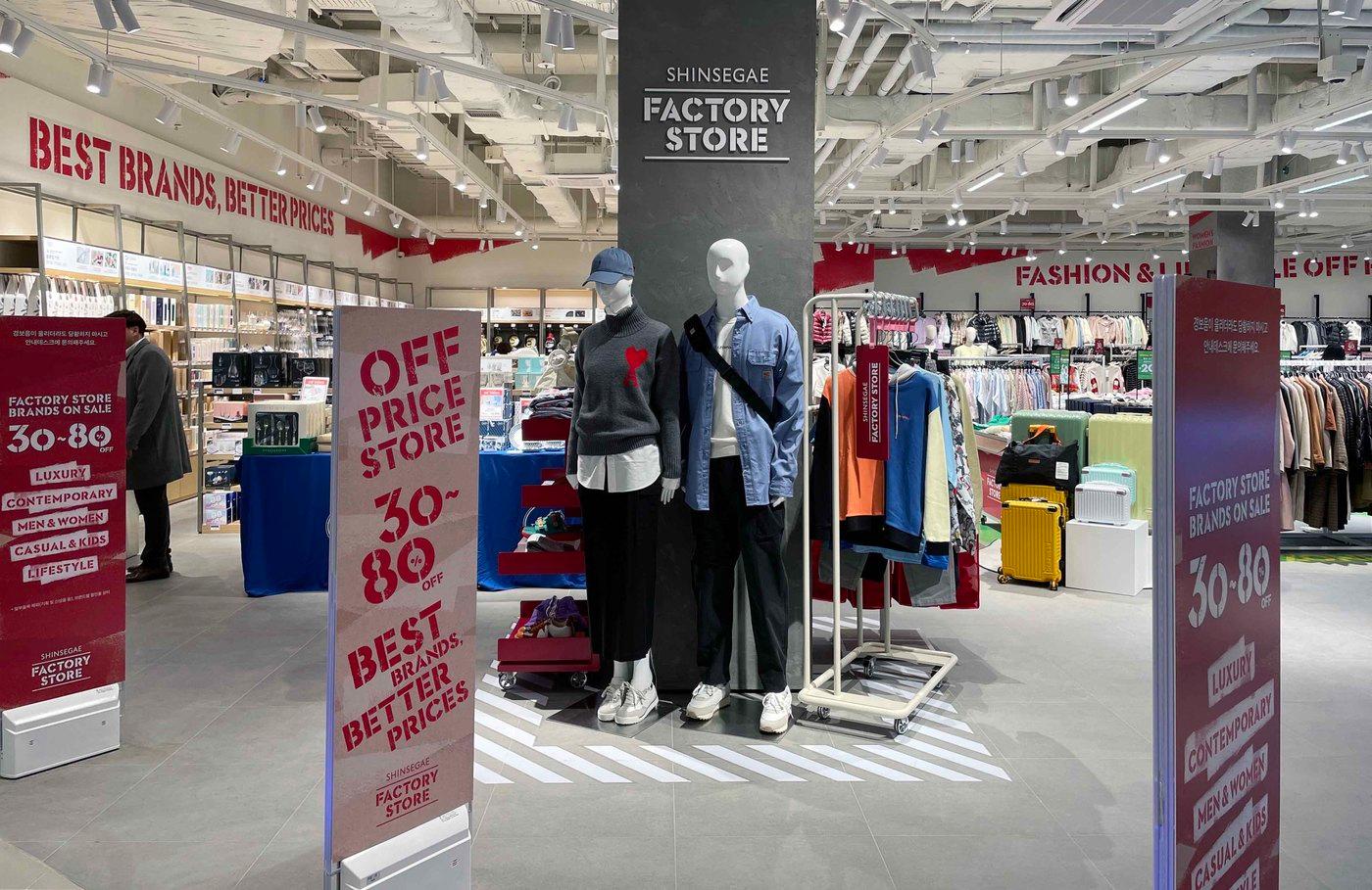 스타필드 수원 '신세계 팩토리스토어' 16호점 매장(신세계 제공)