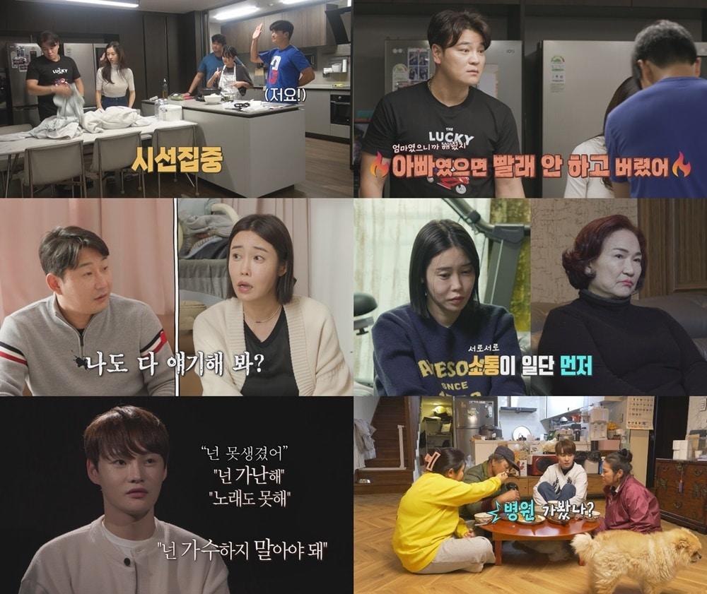 본문 이미지 - 사진=KBS 2TV '살림하는 남자들'