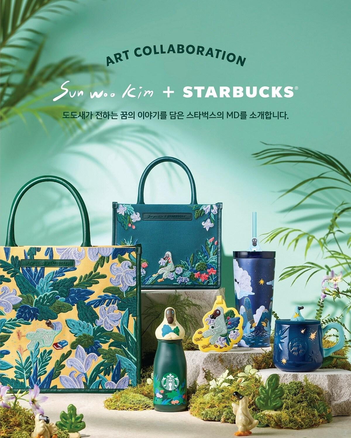 본문 이미지 - (스타벅스 코리아 제공)