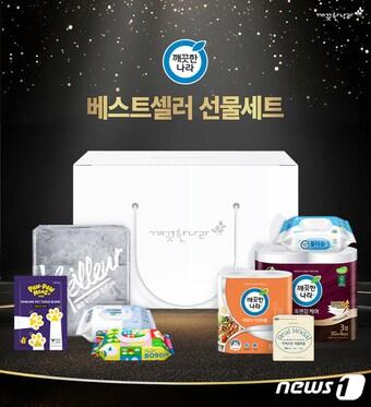본문 이미지 - 깨끗한나라 '베스트셀러 선물세트' (깨끗한나라 제공)