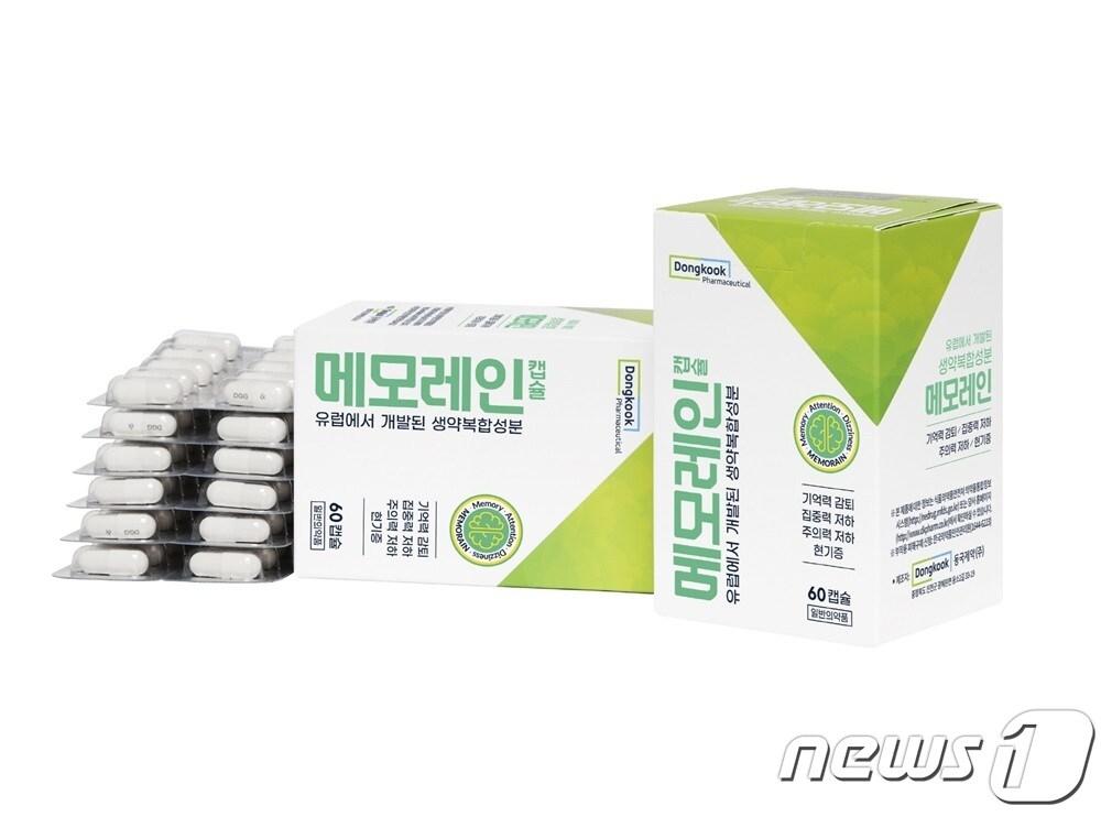 본문 이미지 - 동국제약 메모레인 캡슐.(동국제약 제공)/뉴스1 ⓒ News1