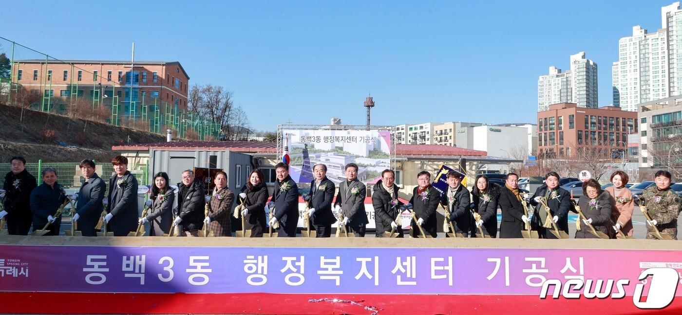 본문 이미지 - 이상일 시장(오른쪽 열번째) 등 내빈들이 24일 열린 동백3동 행정복지센터 기공식에서 시삽(처음 삽을 뜨는 것)을 하고 있는 모습.(용인시 제공)