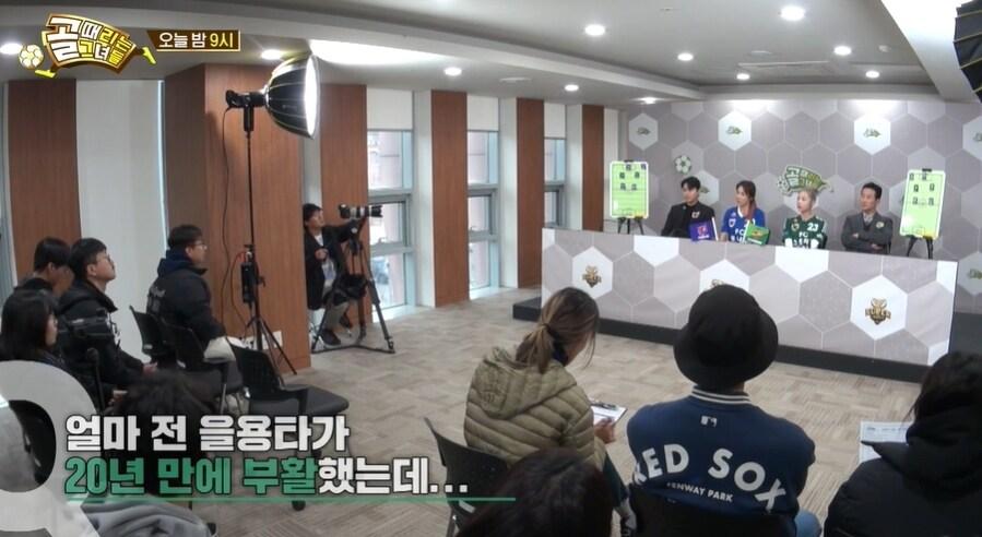 본문 이미지 - SBS 예능 '골 때리는 그녀들' 방송 화면 갈무리