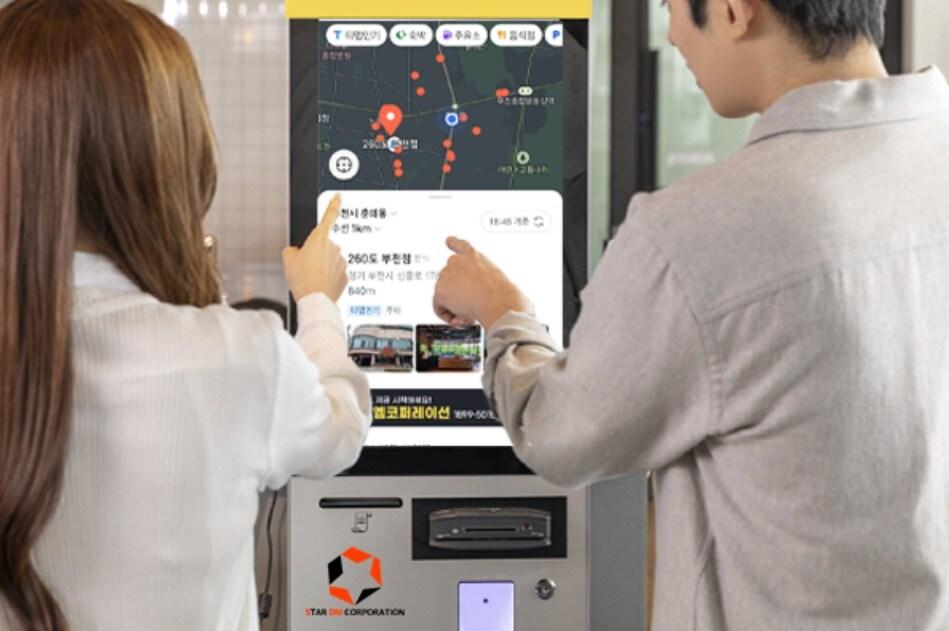 본문 이미지 - 사진=스타디엠코퍼레이션 제공