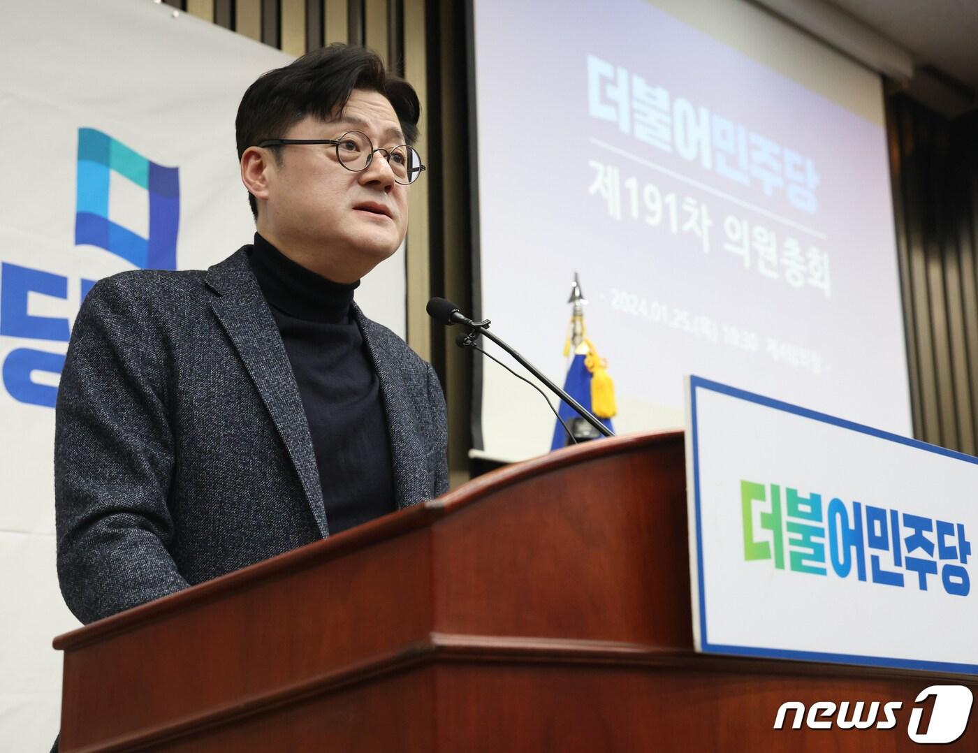 본문 이미지 - 홍익표 더불어민주당 원내대표./뉴스1 ⓒ News1 송원영 기자