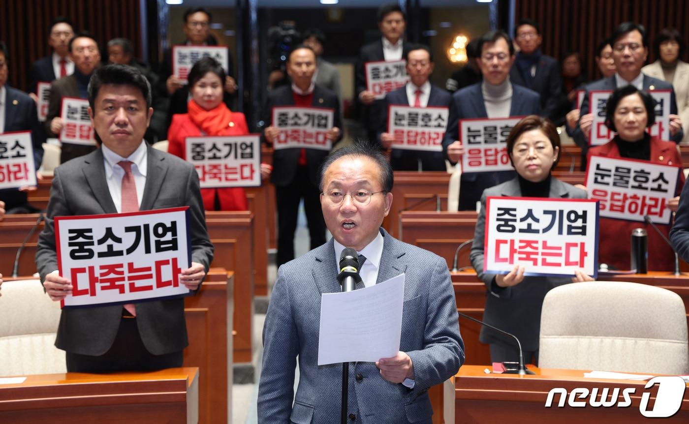 본문 이미지 - 윤재옥 원내대표를 비롯한 국민의힘 의원들이 25일 서울 여의도 국회에서 열린 의원총회에서 중대재해처벌법 적용 2년 유예 법안을 처리할 것을 촉구하고 있다.  2024.1.25/뉴스1 ⓒ News1 신웅수 기자