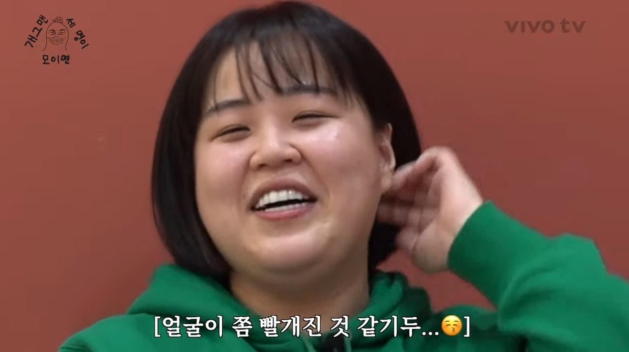 본문 이미지 - ('비보티비' 갈무리)