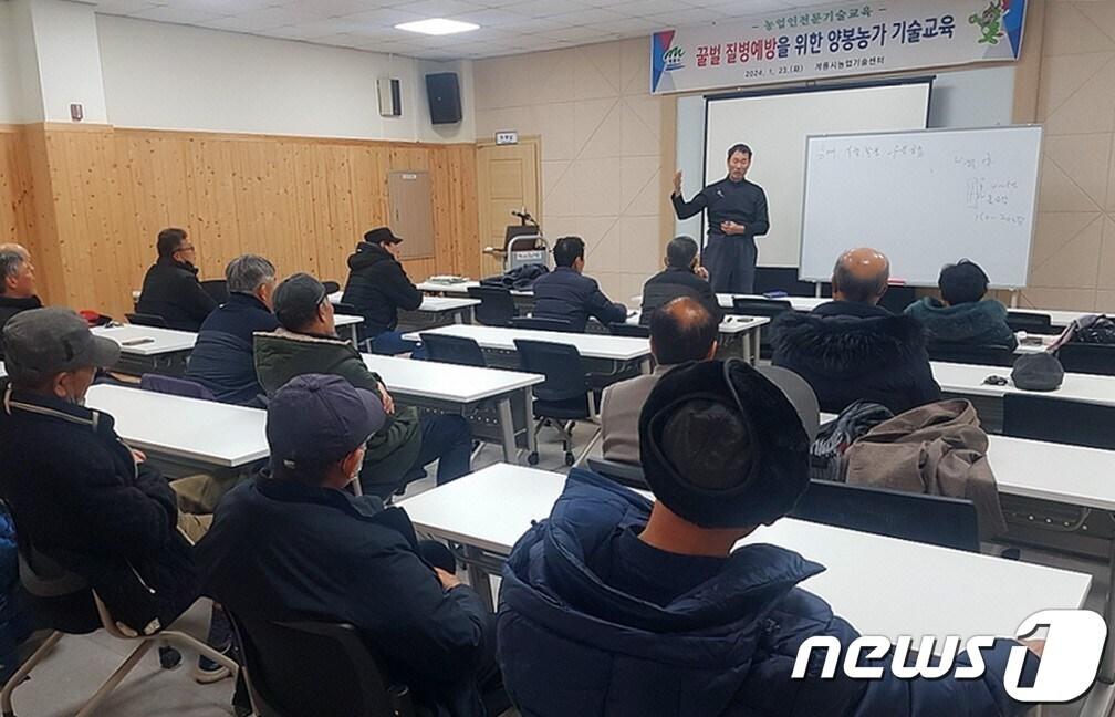 본문 이미지 - ‘양봉농가 병해충 예방교육’ 모습. (계룡시 제공) /뉴스1