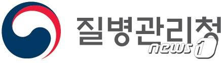 본문 이미지 - 질병관리청 로고