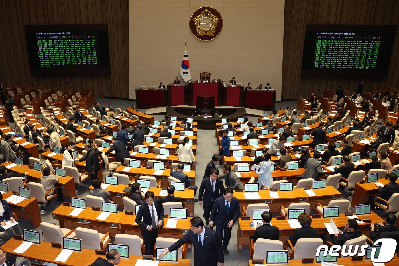 25일 서울 여의도 국회 본회의장에서 열린 제412회국회(임시회) 제1차 본회의에서 의원들의 회의장을 나서고 있다. 2024.1.25/뉴스1 ⓒ News1 송원영 기자