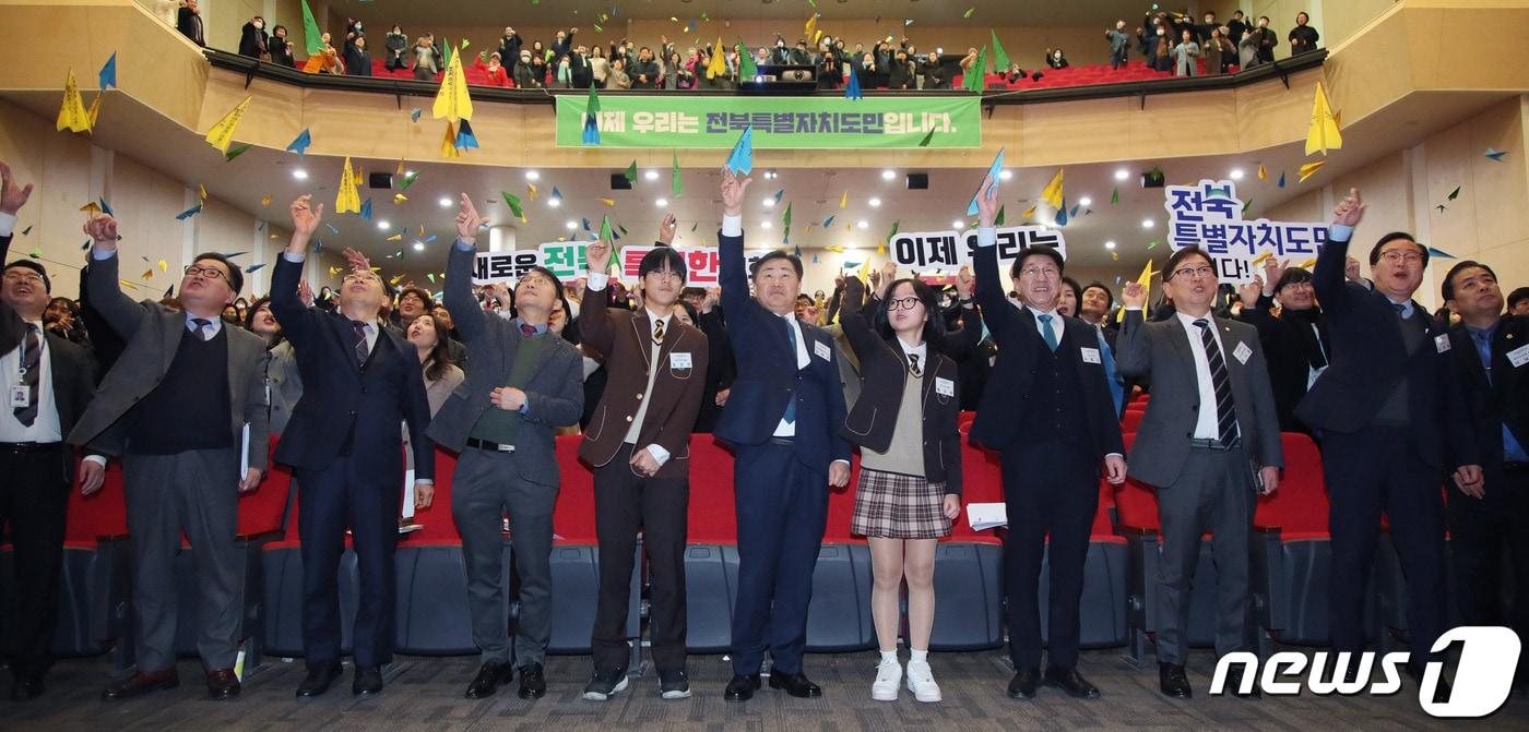 본문 이미지 - 25일 농촌진흥청 종합연찬관에서 처음으로 열린 ‘전북특별자치도, 찾아가는 도민 보고회’ 모습. 김관영 전북특별자치도지사, 우범기 전주시장, 유희태 완주군수, 국주영은 도의장, 서거석 교육감, 정운천 국회의원, 이기동 전주시의장, 서남용 완주군의장, 주민 등 1000여명이 전북특별자치도의 희망을 실은 종이비행기 날리기 퍼포먼스를 하고 있다.2024.1.25.(전북자치도 제공)/뉴스1 