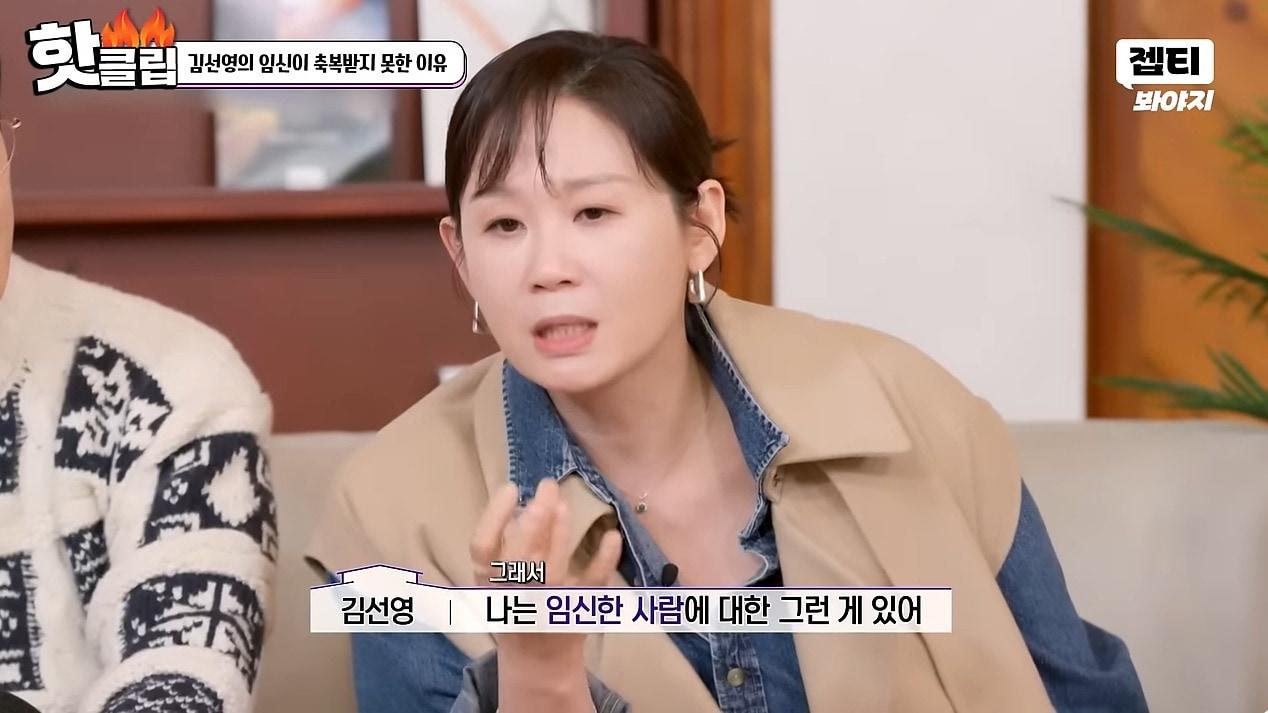 본문 이미지 - ('배우반상회' 갈무리)