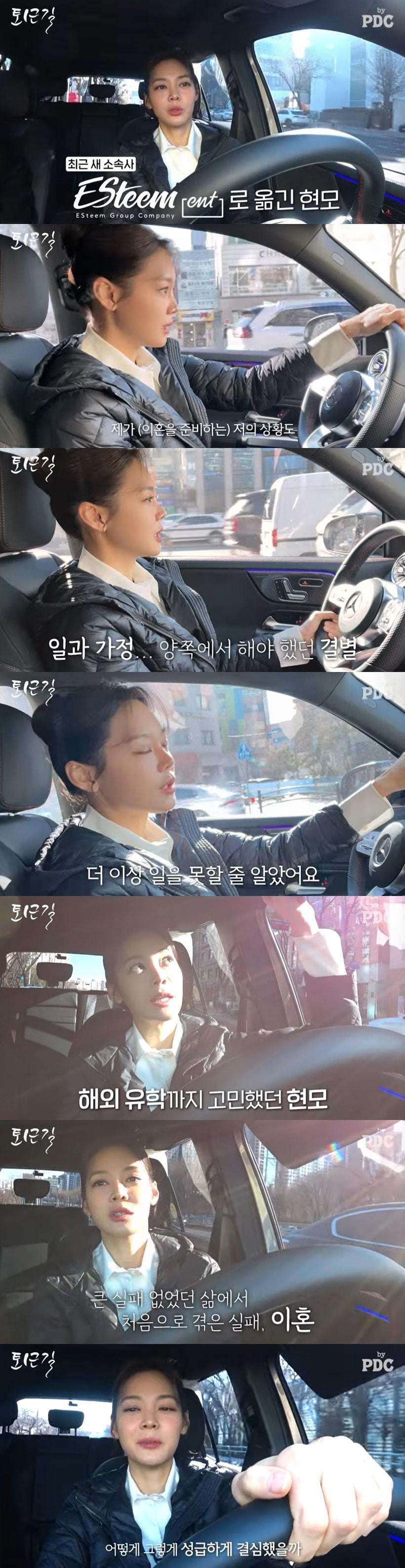 본문 이미지 - 유튜브 채널 'by PDC 피디씨' 영상 캡처