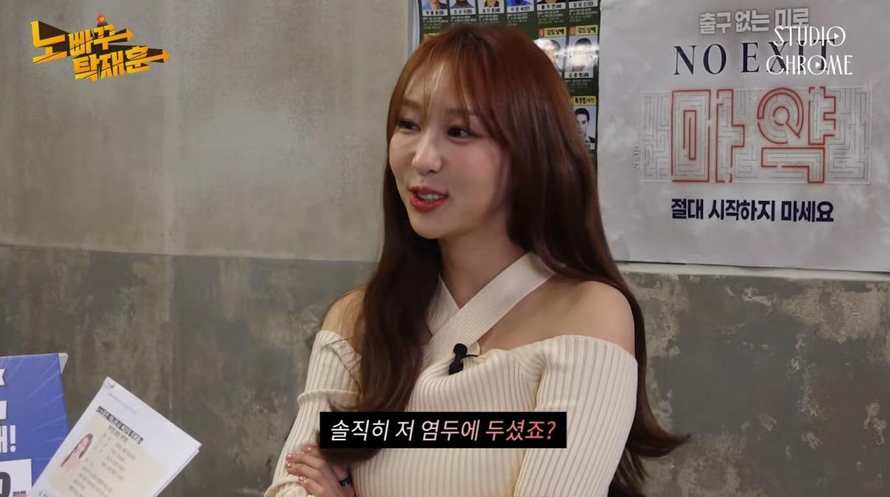 본문 이미지 - ('노빠꾸 탁재훈' 갈무리)