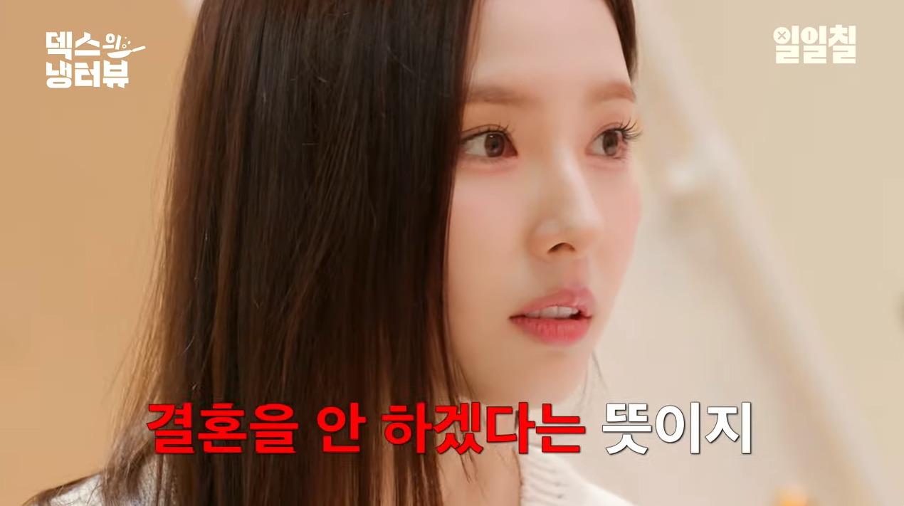 본문 이미지 - (유튜브 '일일칠' 갈무리)