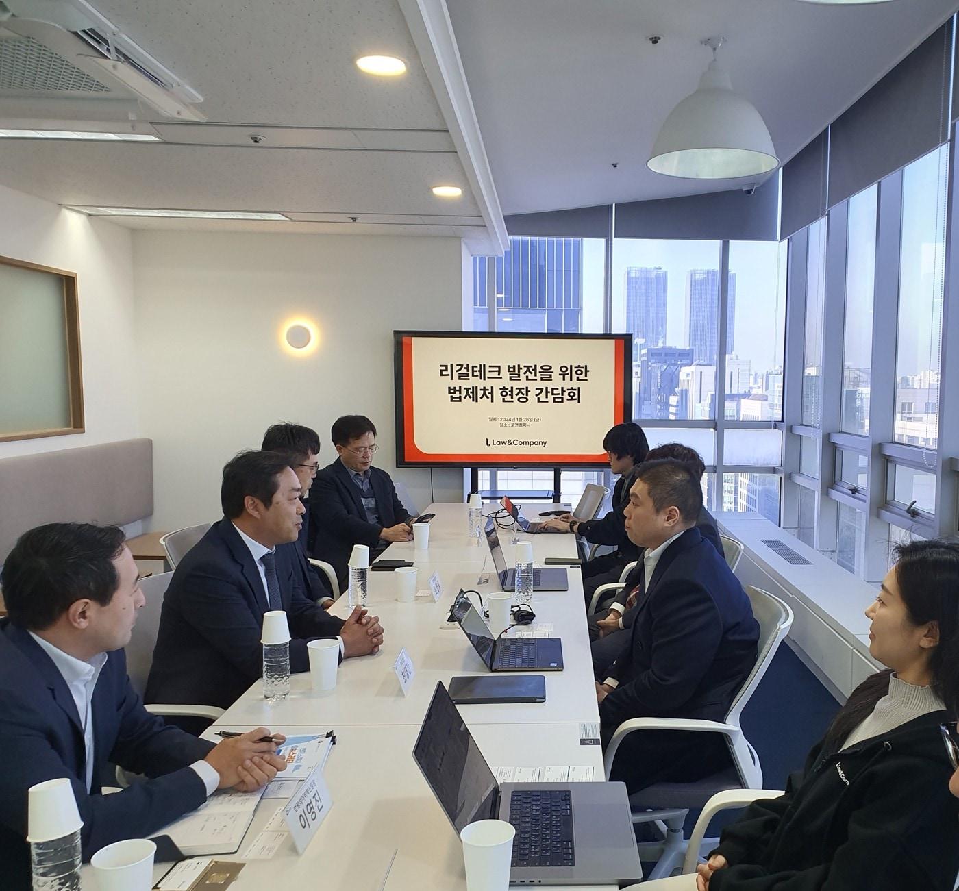 본문 이미지 - 리걸테크 산업현장 간담회에 참석한 최영찬 기획조정관(왼쪽에서 두 번째).(법제처 제공)