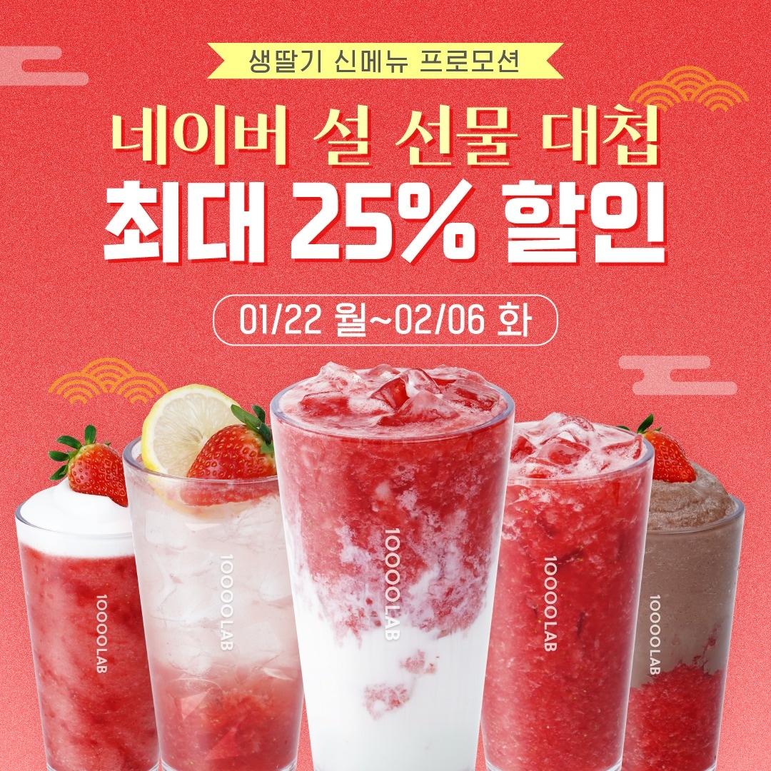 본문 이미지 - 사진=만랩커피 제공